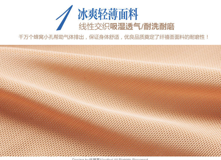 Sous-vêtement minceur X35892 en nylon - Ref 697298 Image 29