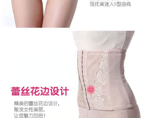 Cơ thể sau sinh điêu khắc sinh mổ phần bụng đặc biệt quần áo giảm béo bụng bụng eo thắt lưng dây đai phụ nữ siêu mỏng đai giảm mỡ bụng mỏng mùa hè