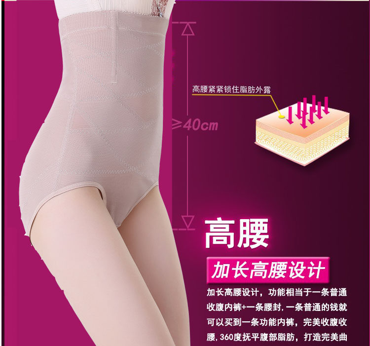 body amincissant en nylon - Ref 677250 Image 14