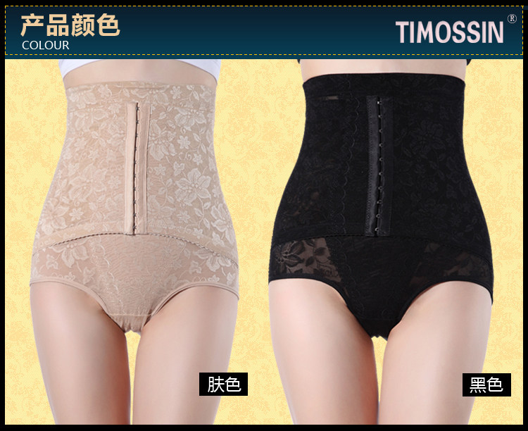 body amincissant en nylon - Ref 677250 Image 4