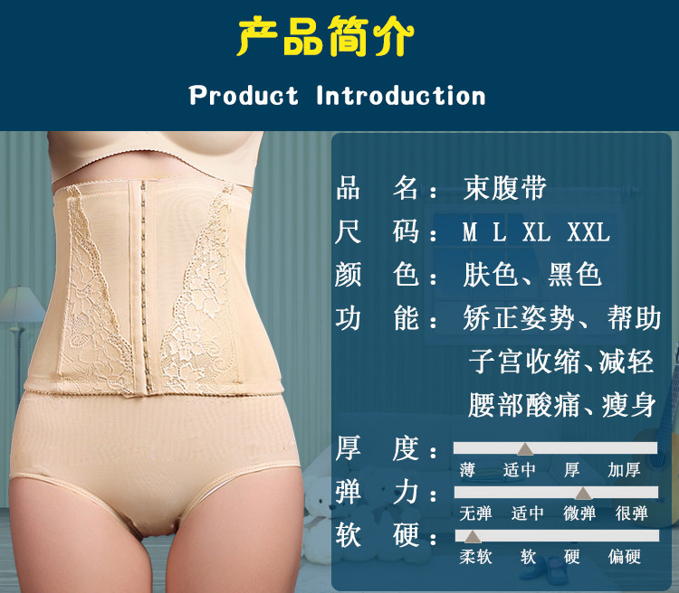 Corset sexy en spandex - Ref 678775 Image 12