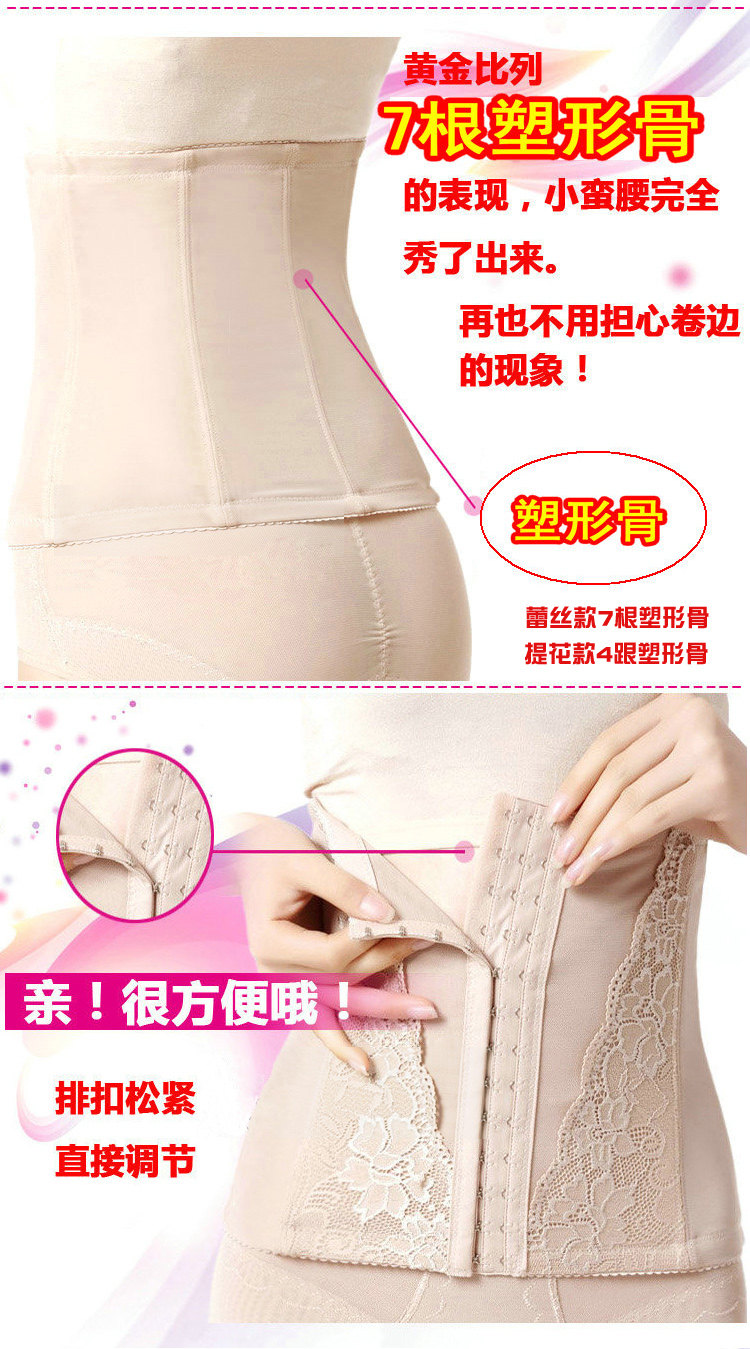 Corset - Ref 678491 Image 13