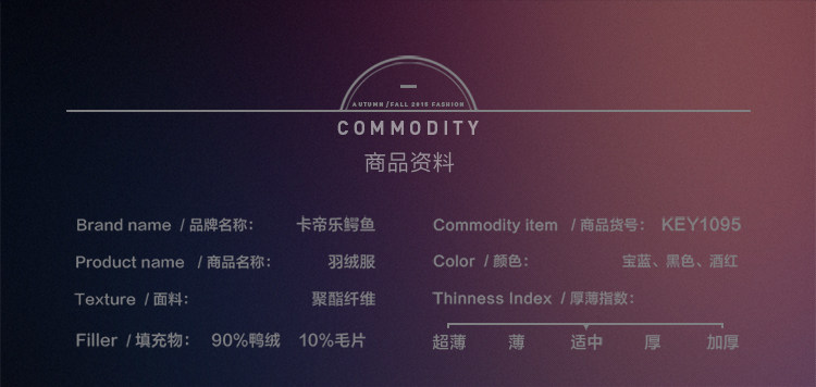 Blouson homme CARTELO      en Nylon - Ref 3122633 Image 9