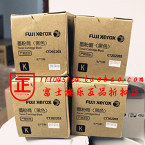 Fuji Xerox IV C2263 C2265 Powder Box CT201438 High Capacity Four Generations