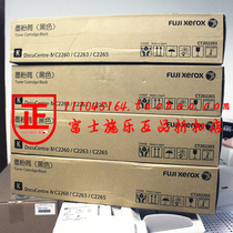 Fuji Xerox V C2263 C2265 IV 2260 Sensitive Drum Selenium Drum Box Ink Powder Box