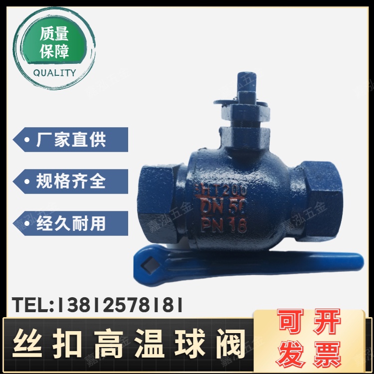 Q11M-16Q cast iron wire mouth high temperature inner thread ball valve special for boiler steam Yuhuan Wanbang DN15 20