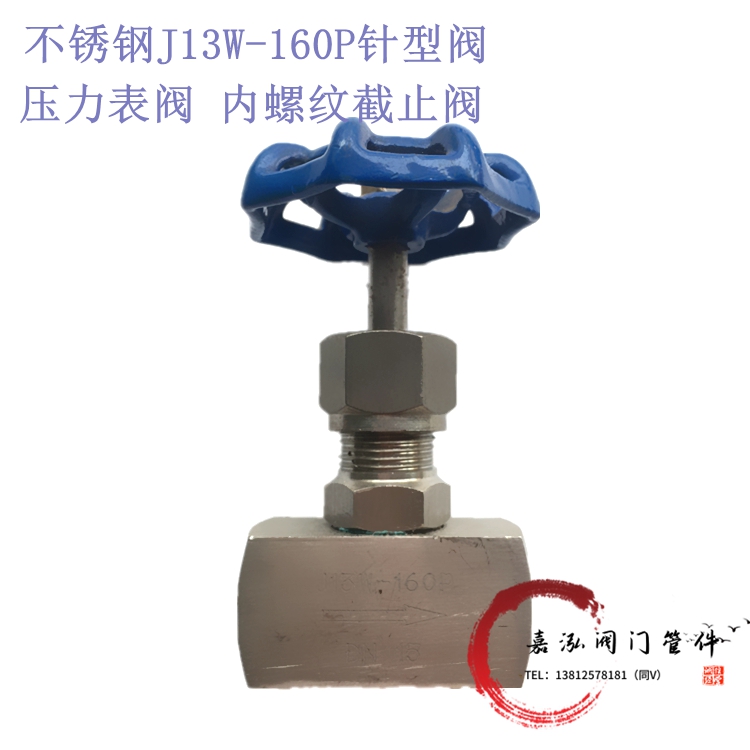 Stainless steel J13W-160P needle valve pressure gauge valve internal thread stop valve DN10 DN15