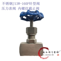 Stainless steel J13W-160P needle type valve pressure gauge valve internal thread stop valve DN10 DN15