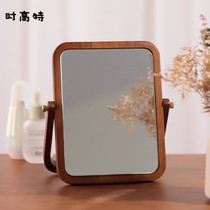Korean-style Japanese-style solid wood desktop foldable makeup mirror large walnut color high-definition makeup mirror wooden desktop mirror