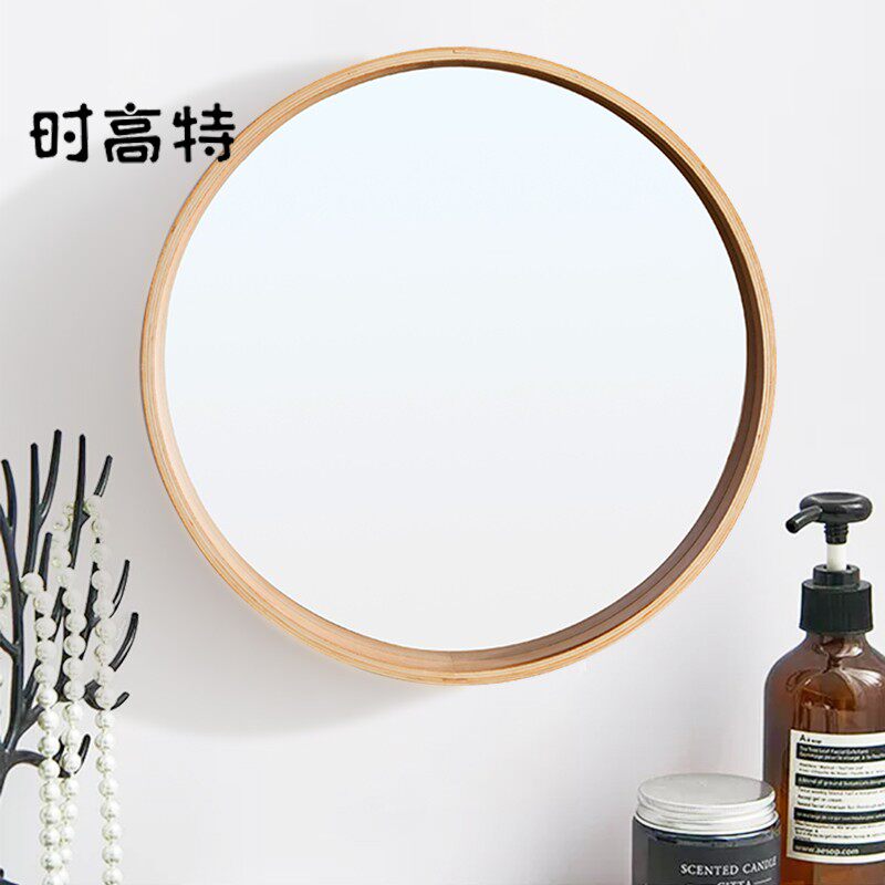 Solid wood bathroom mirror washroom washroom washroom Toilet Wall-mounted Round Large Mirror Hung Tabletop Comb Makeup Mirror 