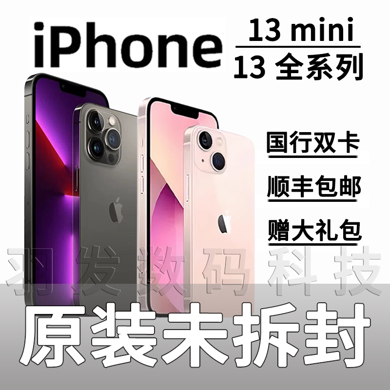 APPLE Iphone13Mini Chinese Version Genuine Apple 13 Dual Sim Original 13Pro