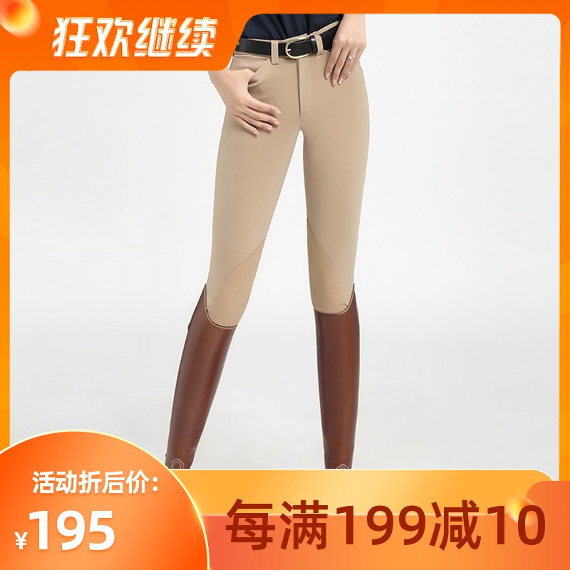 Horsepants Women High Play Leica Sportsriding Pants High Waist Pocket Knight Equipped men and women with the same professional horse pants