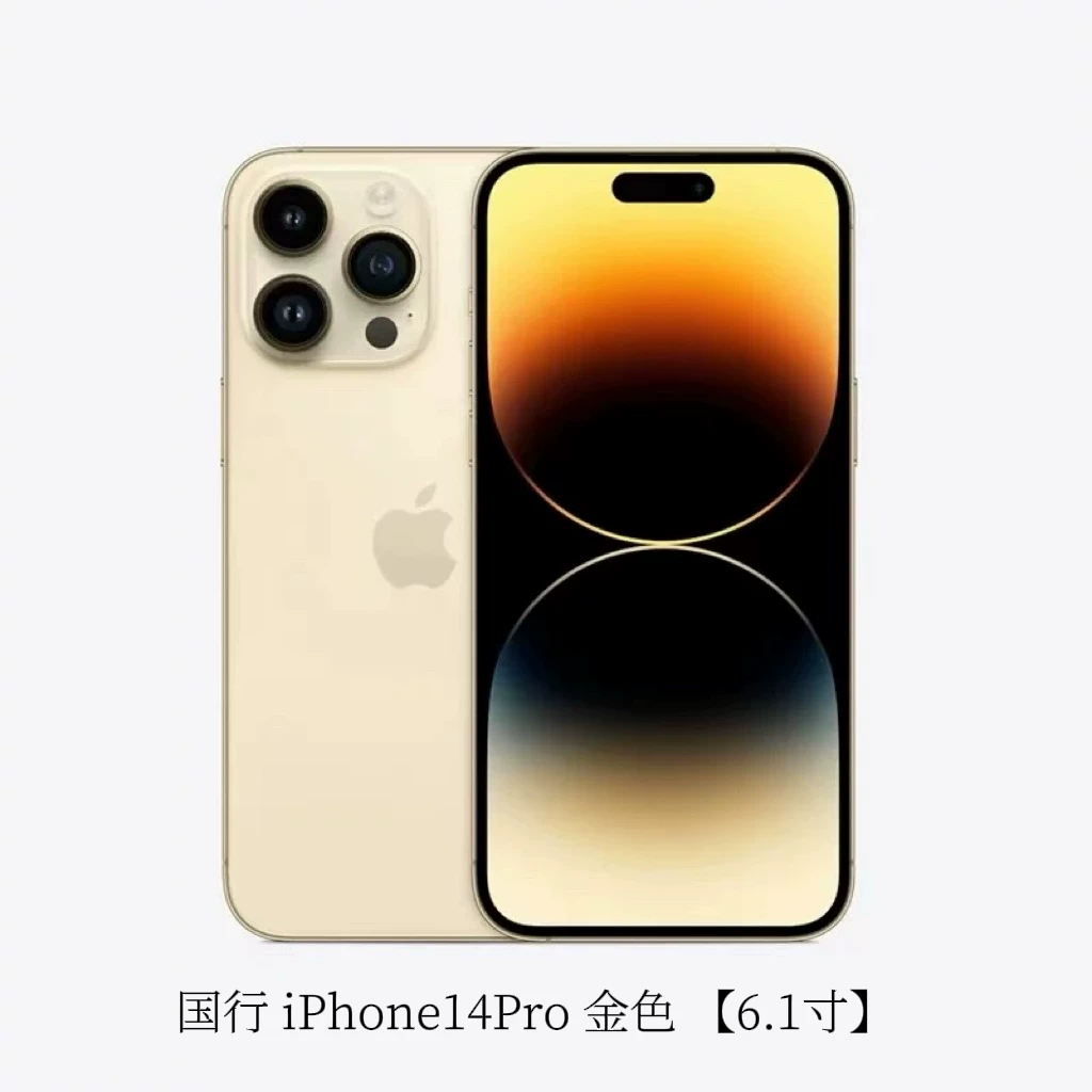 Apple, genuine mobile phone, iphone, 14plus, 5G