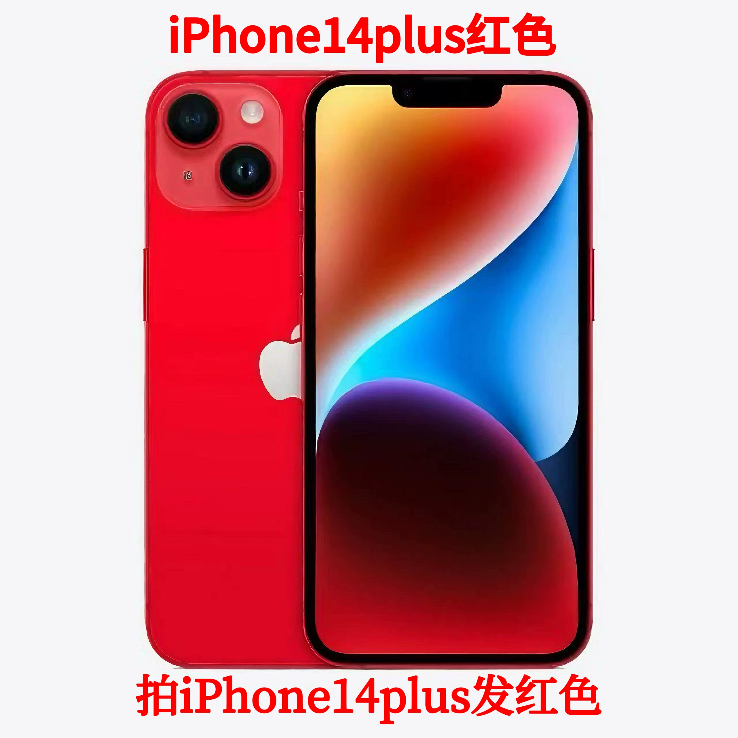 Apple, genuine mobile phone, iphone, 14plus, 5G