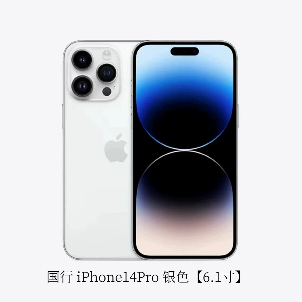 Apple, genuine mobile phone, iphone, 14plus, 5G