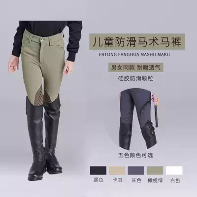 Professional equestrian semi-leather silicone non-slip breeches boys equestrian clothing plus velvet equestrian pants children