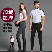 Hillman autumn and winter plus velvet padded breeches professional semi-leather silicone non-slip equestrian riding pants men