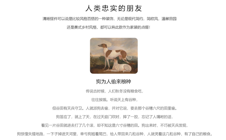Creative I and contracted household act the role ofing is tasted furnishing articles express dog sitting room ark, ceramics decoration new home soft decoration