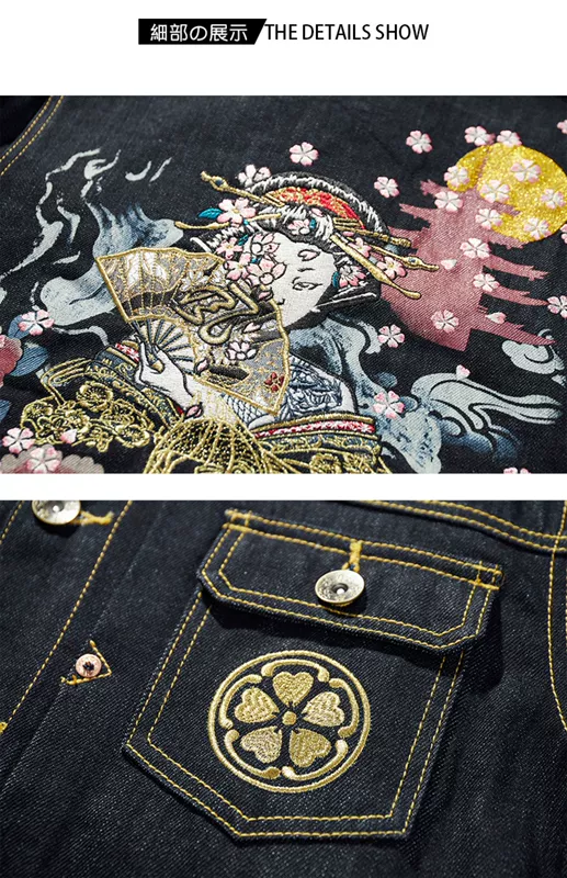 Kiếm nữ mùa thu và mùa đông Oiran Thêu Geisha nam nữ Cặp đôi áo khoác denim Áo khoác theo phong cách Nhật Bản - Áo khoác đôi