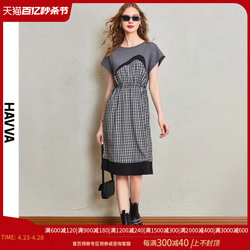 HAVVA2024 dress plaid summer ໃຫມ່, feminine ການອອກແບບແອວສູງ, spliced ​​​​French skirt Q2556