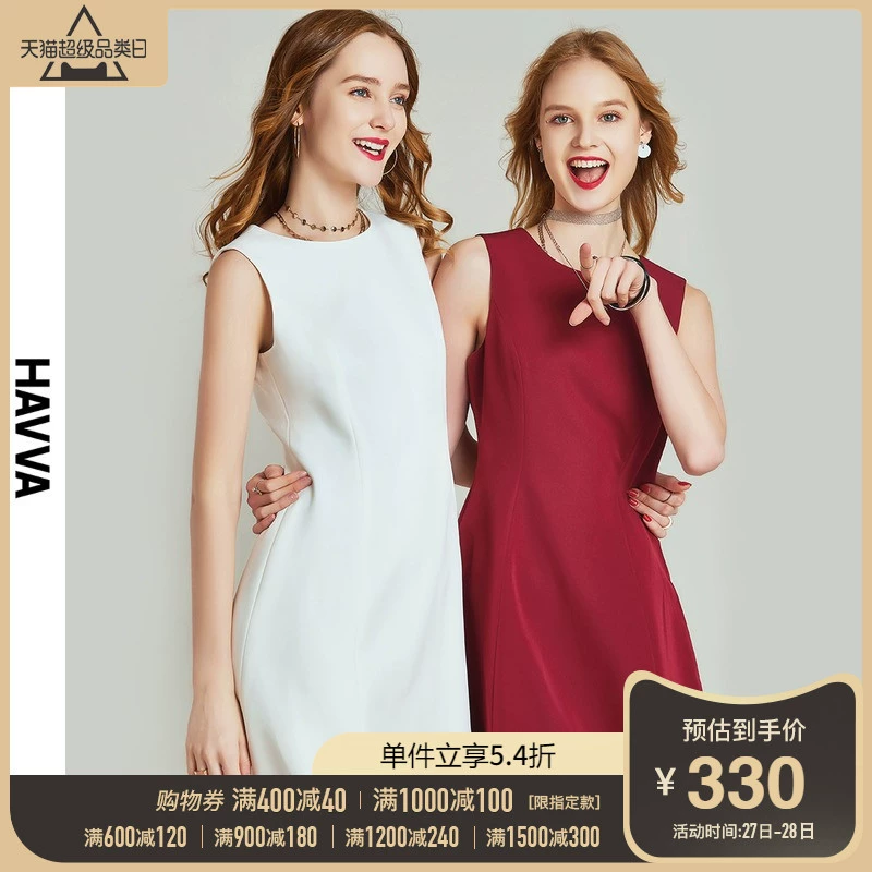 HAVVA2021 mùa hè mới váy trắng voan khí không tay Váy a-line kiểu Pháp Q54700 - A-Line Váy