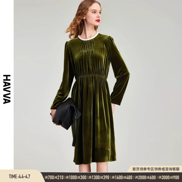 HAVVA2024 spring new velvet dress women's slim high-waisted French long-sleeved skirt Q9541