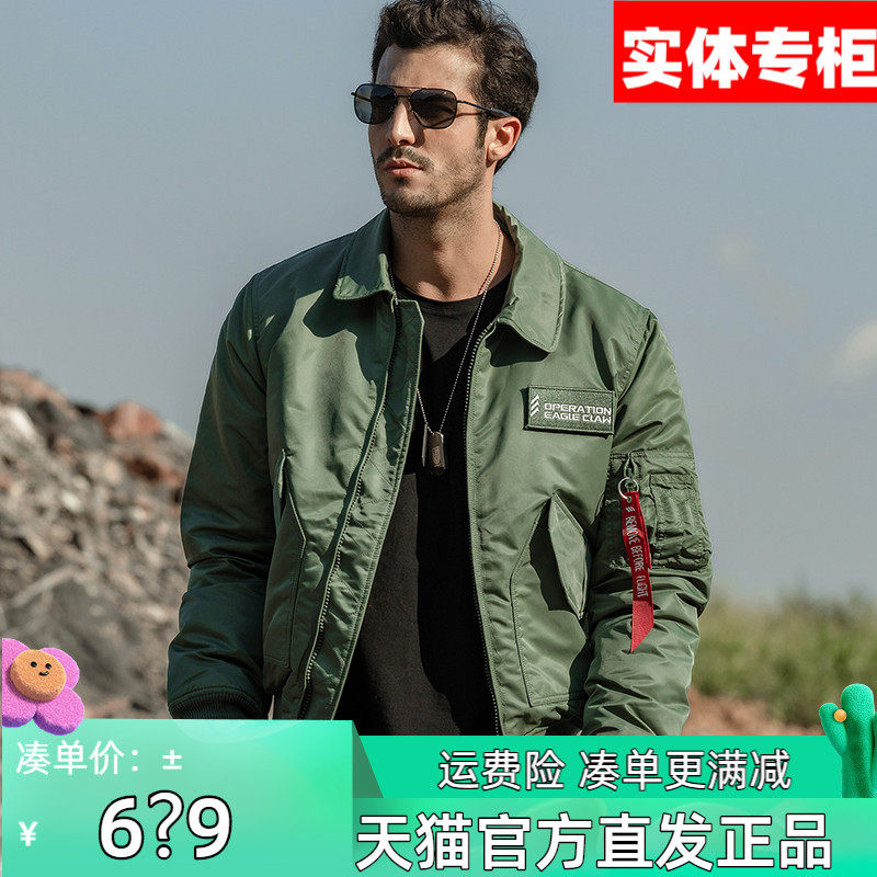 Eagle Claw Action 45p Flight Jacket Man Flight Jacket Tactical Jacket Winter Warm Anti Chilling Pilot Cotton Clothing