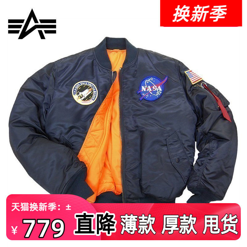 Alpha flight jacket ma1 for men and women NASA pilot jacket alpha ma1 baseball suit summer