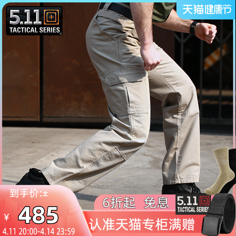 USA 5 11 Tactical pants men's pants men long pants loose thickened pure cotton more than 511 pockets for training pants 74251