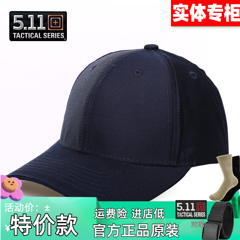 5.11 Baseball Cap Men's and Women's Summer Special Forces Tactical Training Hat 511 Outdoor Sunscreen Shade Duck Tongue Hat 89260