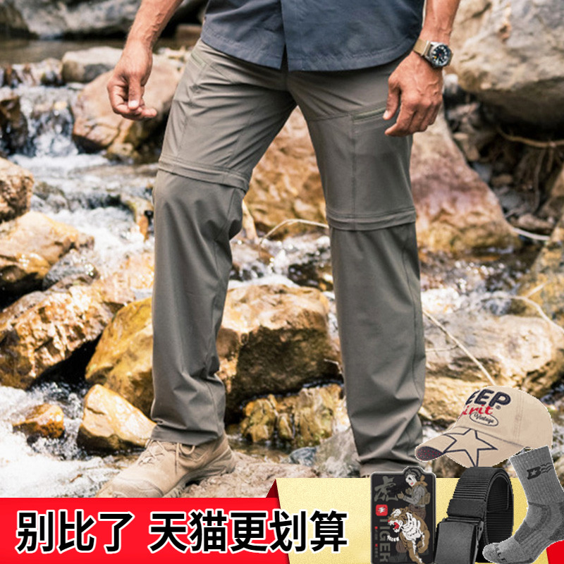 USA 5 11 Tactical pants male summer 511 speed dry pants two outdoor two trunks 74531 light and thin elastic anti-splash water-Taobao