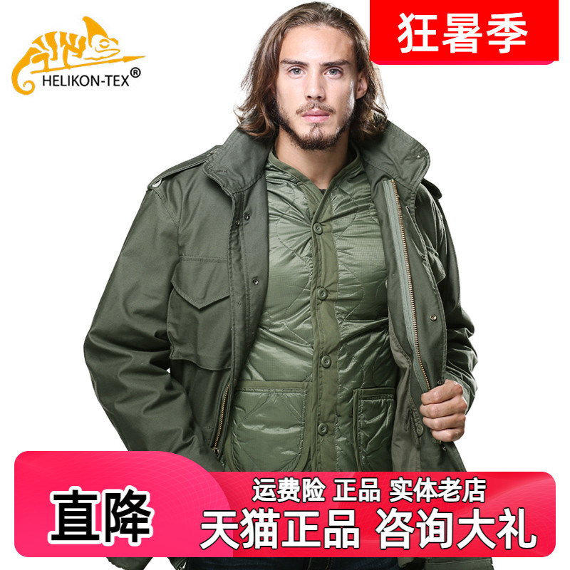 HELIKON Heliken m65 windbreaker Alpha Battlefield M-65 coat disassembly liner thickened warm jacket