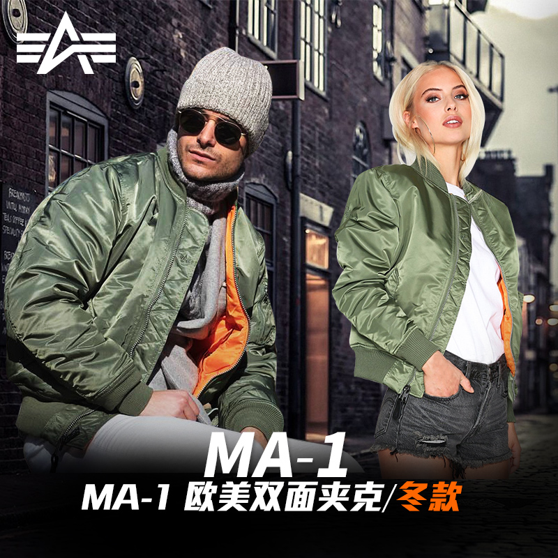 alpha alpha flight jacket ma1 men and women winter military fan flight suit  pilot jacket cold thick cotton coat