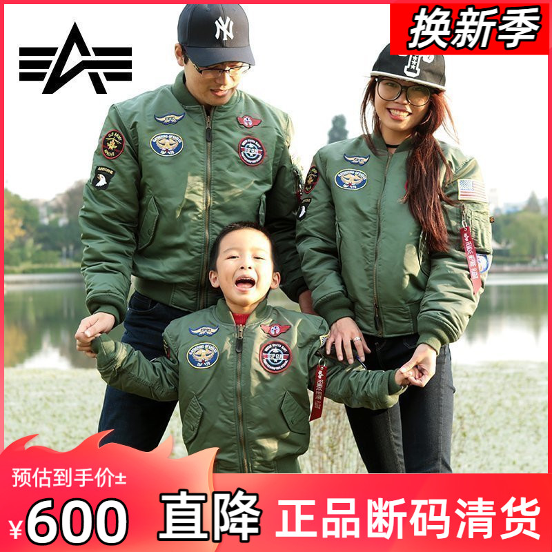 Alpha Alpha Ma1 Flying Jacket Kids Male and Female Couples Parent-Child Jacket Warm MA-1 Cotton Winter