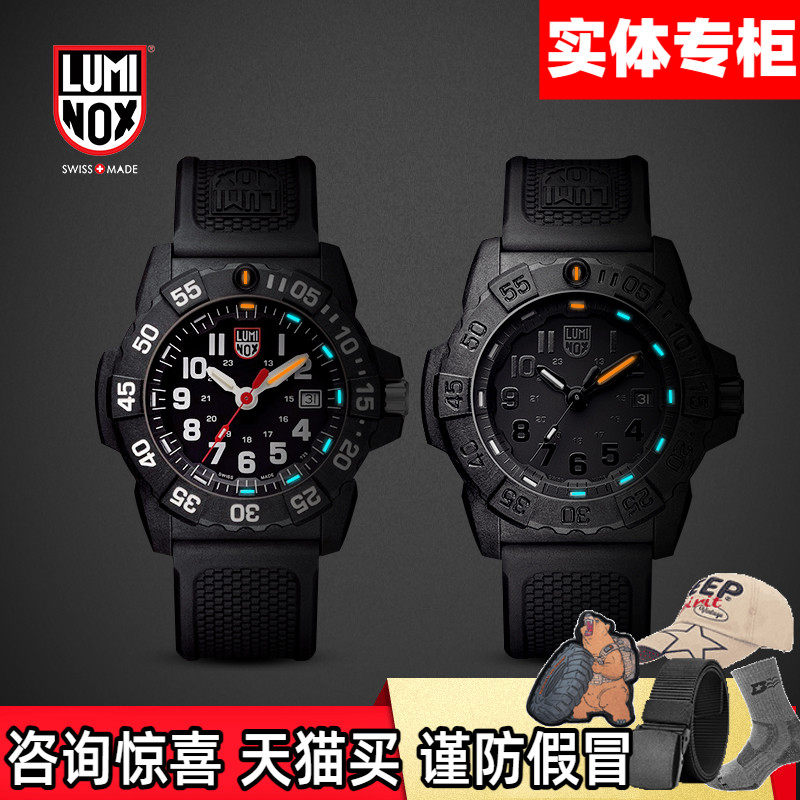 纪念版瑞士Luminox雷美诺时男士户外手表：🌊防水氚气夜光潜水表3501，深海探险必备神器！🌟-军迷手表-淘宝好物网