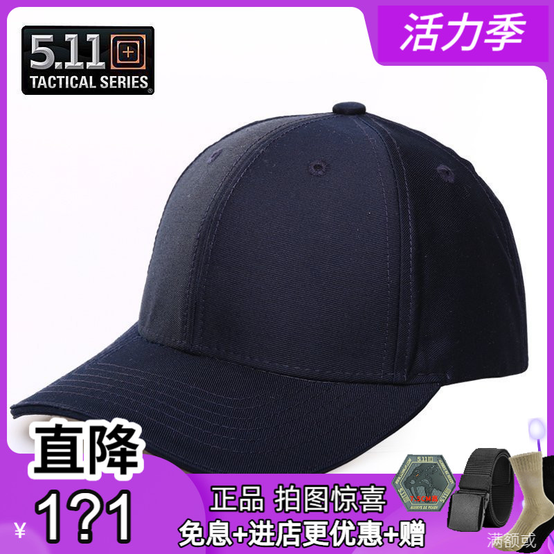 5 11 Baseball caps Men's and women's summer special forces tactical training hats 511 outdoor sun visor cap 89260