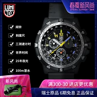 Đồng hồ quân đội Thụy Sĩ luminox đồng hồ thể thao ngoài trời đa chức năng 8841.KM Lei Meinuo đồng hồ chống nước dạ quang - Giao tiếp / Điều hướng / Đồng hồ ngoài trời đồng hồ zenith