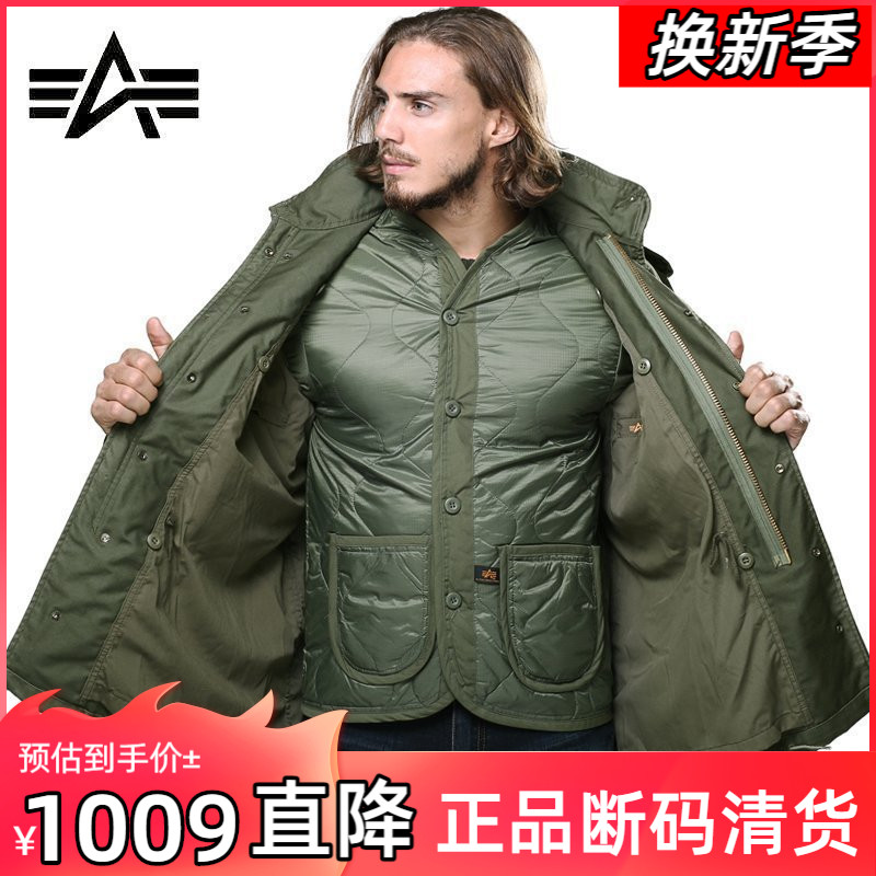 Alpha Alpha M65 trench coat size medium long trench coat Spring and Autumn fattening up m59 military fans tactical coat