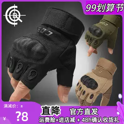 CQB tactical gloves semi-finger special forces gloves all fingers military fans outdoor anti-smashing shooting training gloves