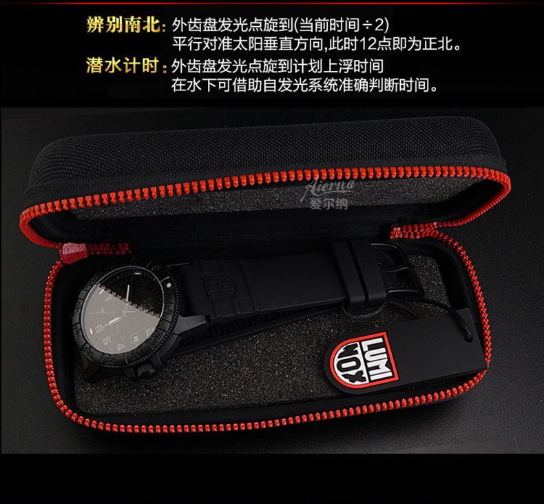 Đồng hồ quân đội Thụy Sĩ luminox đồng hồ Leimeno 0321.bo ngoài trời đa chức năng lặn bảng 0323 - Giao tiếp / Điều hướng / Đồng hồ ngoài trời đồng hồ hàng hiệu