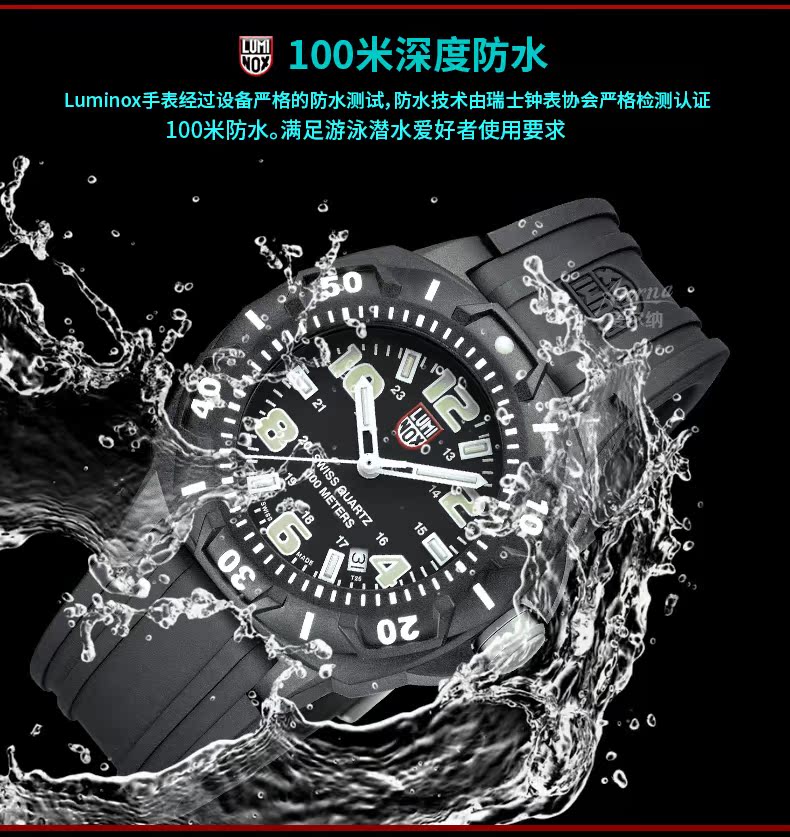 Đồng hồ Luminox 0201.bo không thấm nước Bàn quân sự Thụy Sĩ Lei Meinuo 0215 ngoài trời đa chức năng quân đội quạt đồng hồ nam - Giao tiếp / Điều hướng / Đồng hồ ngoài trời đồng hồ casio nữ
