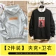 2018 mùa thu mới áo khoác nam bomber thanh niên đẹp trai tự tu luyện áo đồng phục bóng chày áo len cỡ lớn áo khoác vest