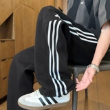 Осенние штаны для отдыха, оверсайз