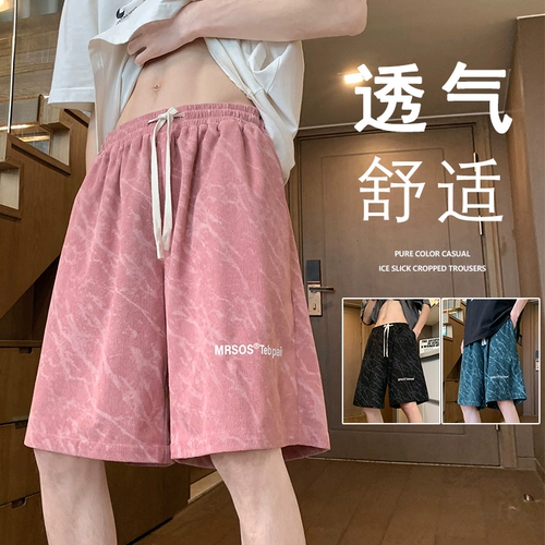 Летние шорты для отдыха, пляжные штаны, оверсайз