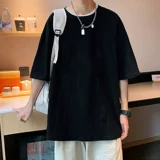 Tide, летняя хлопковая цветная футболка с коротким рукавом, круглый воротник