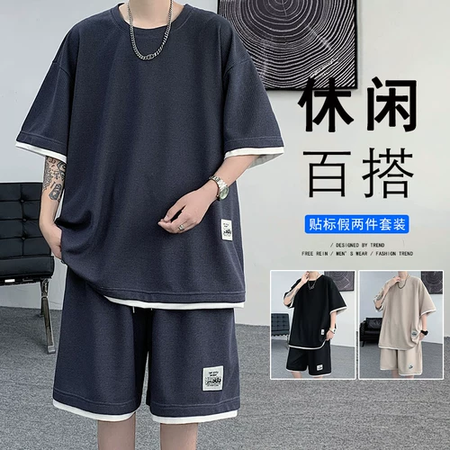 Летний тонкий спортивный комплект, трендовые шорты для отдыха, короткий рукав