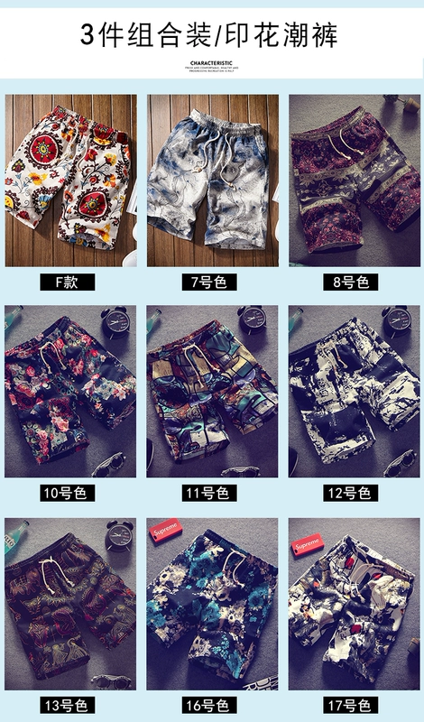 Quần short nam in 5 điểm mùa hè lỏng lẻo mùa hè phiên bản Hàn Quốc của quần thể thao đi biển thủy triều