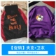 Áo khoác nam mùa xuân và mùa thu áo khoác mới phiên bản Hàn Quốc của xu hướng Slim đẹp trai hoang dã áo khoác sinh viên áo kiểu trung niên hàn quốc