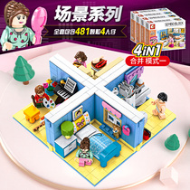  Love indoor scene Apartment 5 with the same memorial building blocks assembly toys Puzzle doll house Lego girl series