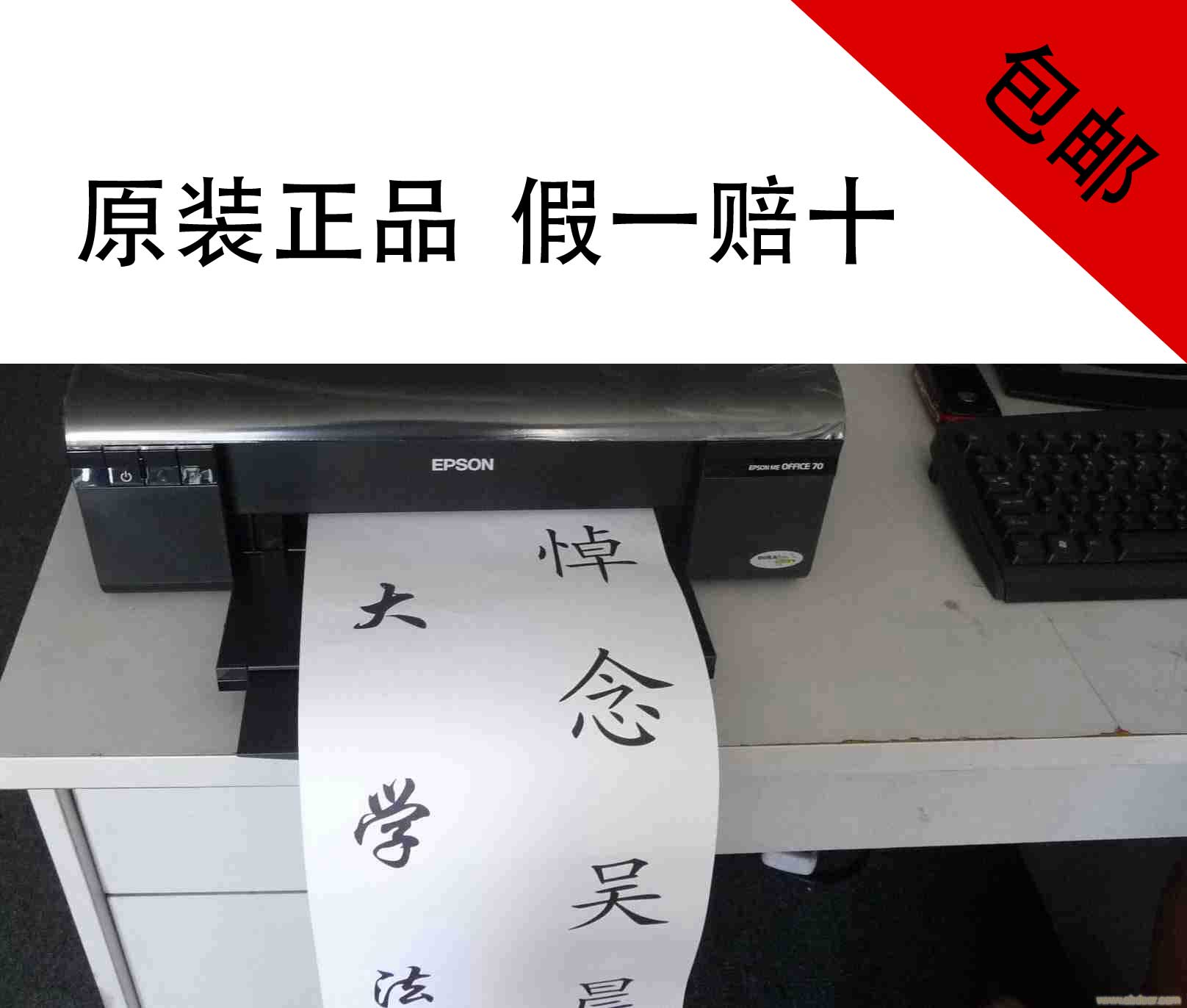[Computer version] brand new original dress Union Print machine Tianrelai Professional Cade Software JOINT PAPER ONE BOX